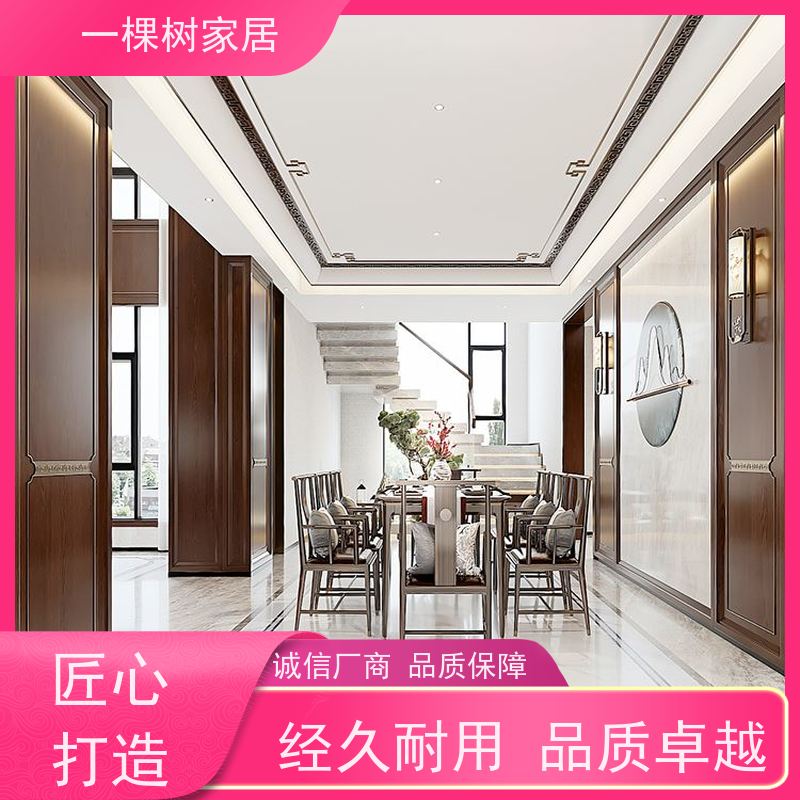 一棵树家居 别墅原木风装修 黑胡桃定制家具 全案设计 出效果图