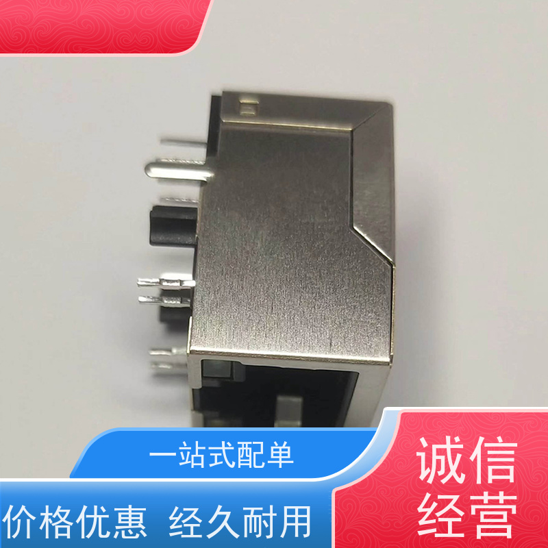 RJ45电信光纤端口 千兆网口 RA19013H02GA 带灯无灯 以太网连接器