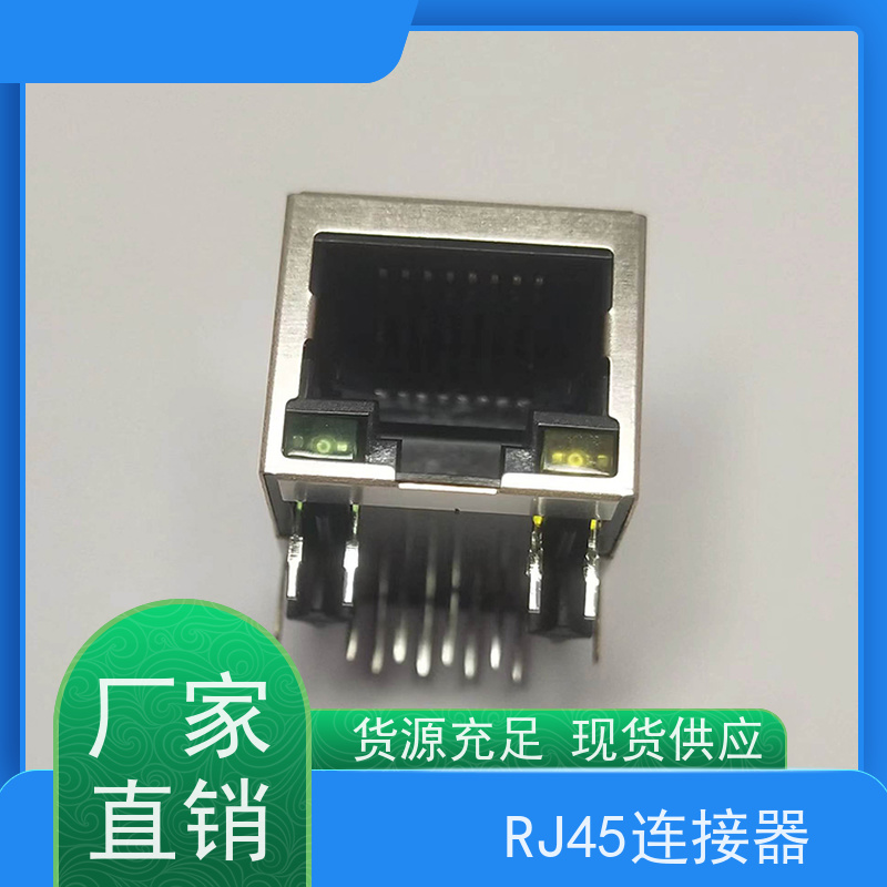 RJ45网络变压器 工业以太网 卧式立式 RA19013H02GA型 连接器
