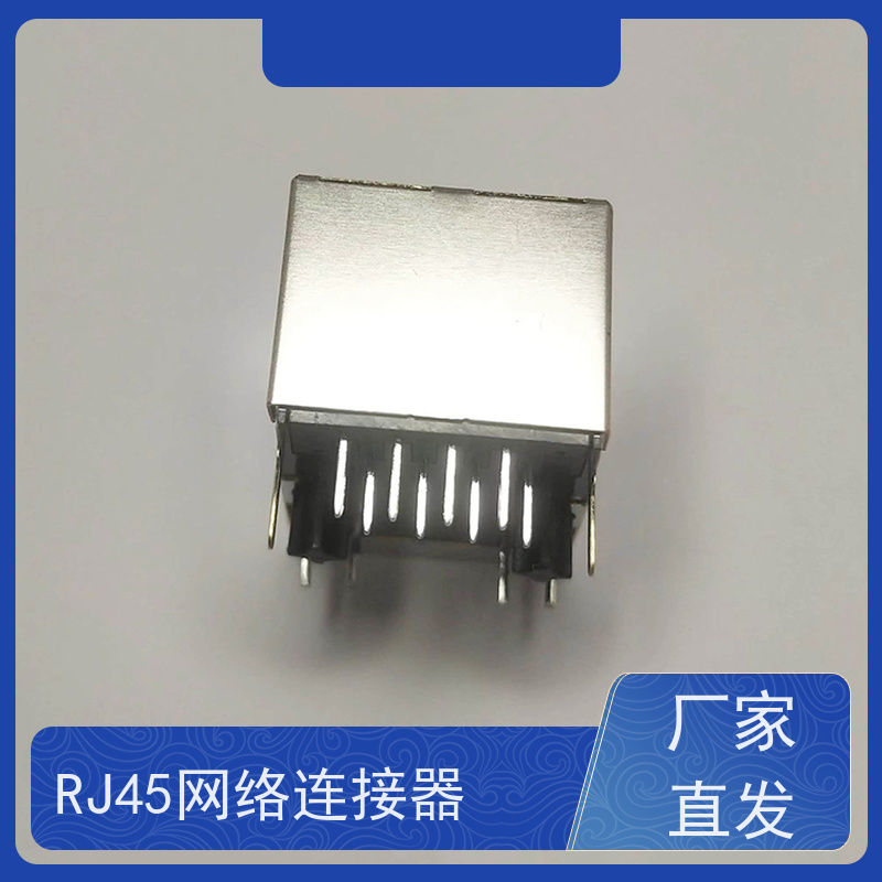 RJ45网络连接器 电信光纤端口 RA19013H02GA型 100BASE传输 百兆网口