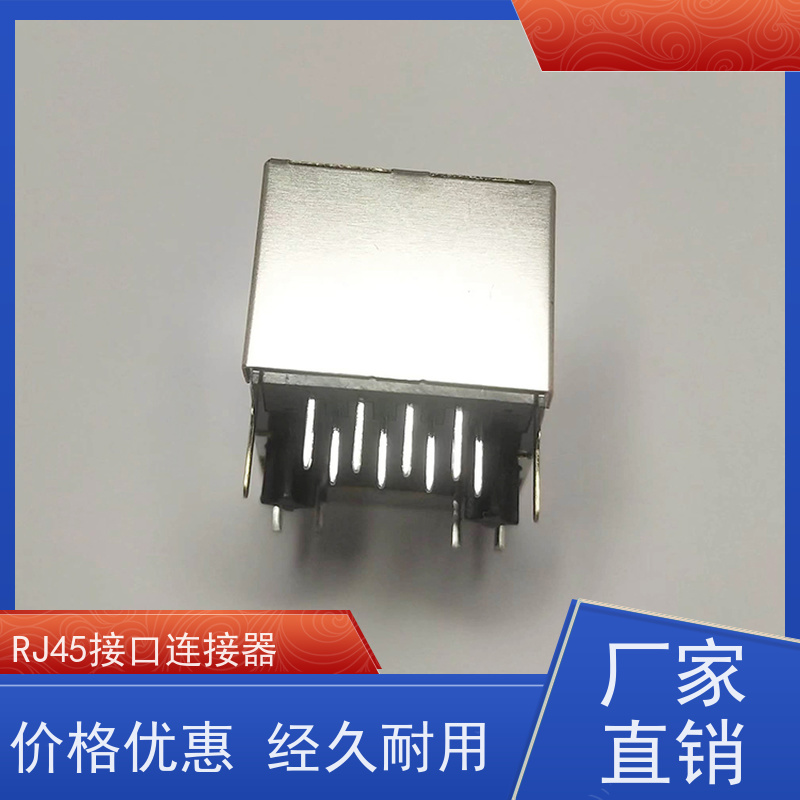 千兆网口RJ45 插座直插 电信光纤端口 接口 RA19013H02GA