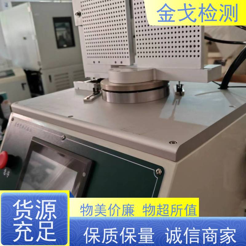 金戈检测 橡胶折弯试验机 视其龟裂 坚韧 稳定 操作简单