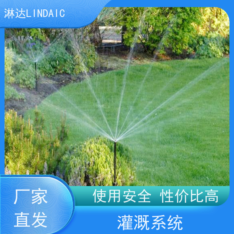 淋达LINDAICS 节水灌溉 前置反冲洗过滤器 制作精密 方便灵活