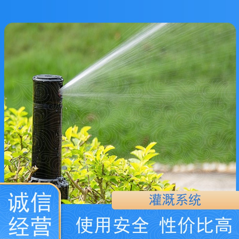 淋达LINDAICS 自动化喷灌 水肥一体均匀施肥 品质可信