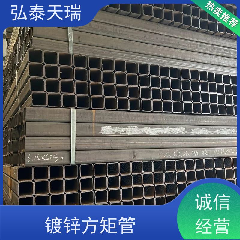  镀锌方矩管75微米 稳定结构 石化工程用 容易切割 施工方便