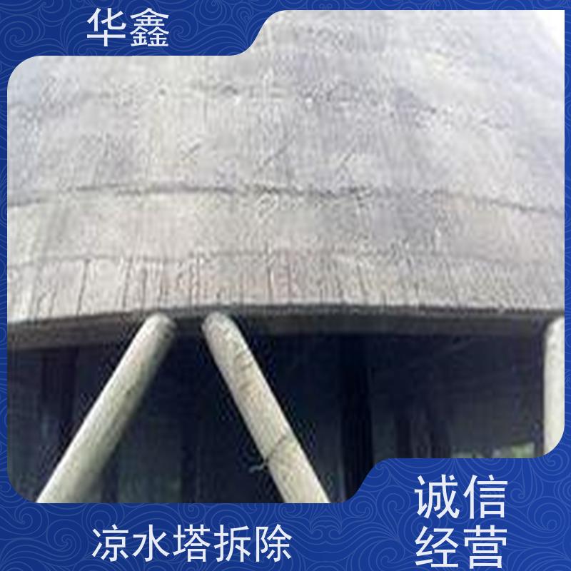 华鑫 凉水塔新建 绘画刷漆工程 多年经验 品质可信