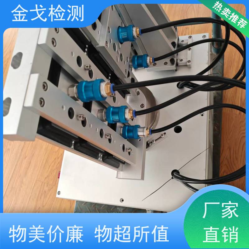 金戈检测 手机数码产品折弯试验机 视其龟裂 坚韧 稳定 非标定制