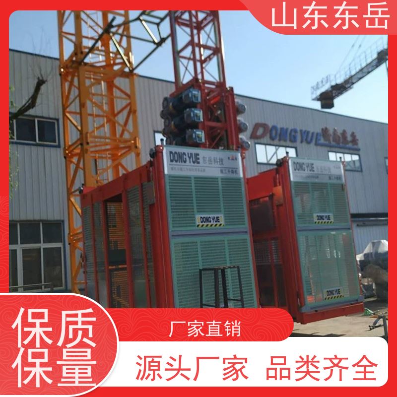 东岳建机生产销售三驱50米施工升降机SC200/200双笼 单笼称重2吨