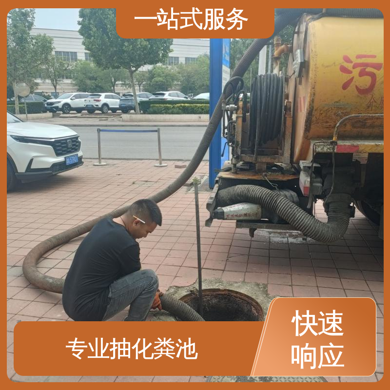 宝 坻区 污水池清淤 地下排水管渠清理疏通 免费上门勘察