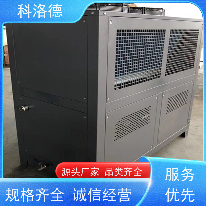 科洛德机械4AC制冷机 冷水机 160L水箱 191W制冷量
