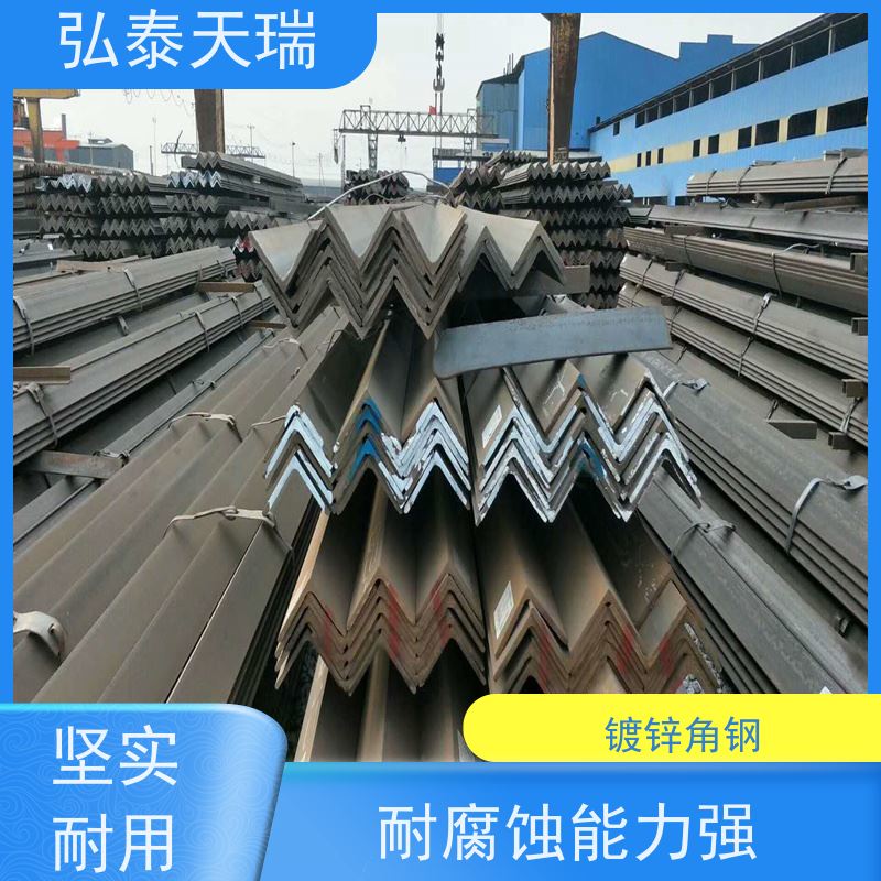  80μ镀锌角钢 质感光泽度好 施工方便 规格型号全