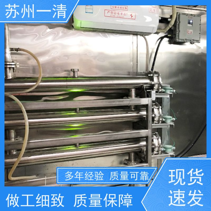 苏 州一清 化工含氰废水处理 去除效率较高 安装便捷 多年行业经验