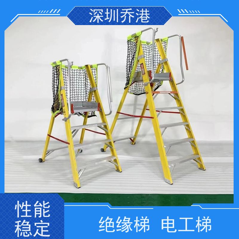 乔港建材 电工梯 材质优良 灵活便携 整体连接可靠稳固