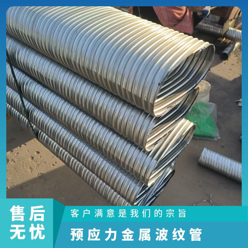 预应力金属波纹管 210*105异形大扁管 pc构件预埋管 厂家定制
