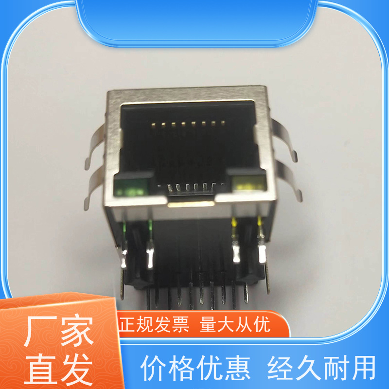 RJ45接口 RA19113G08GA型号 网络变压器 百兆网口 永利泰