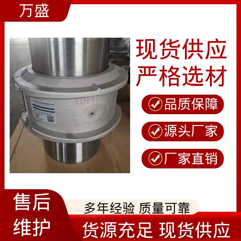 JS8蛇簧传动连接轴 高转速坚固耐用 起升设备 万盛