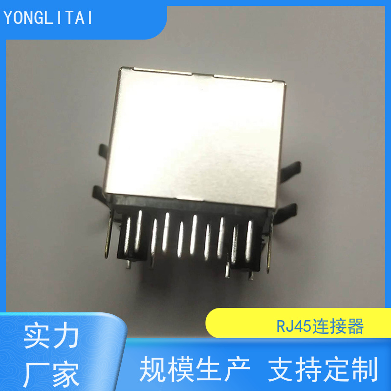 千兆网口RJ45 RA19113G08GA型 网络接口 以太网连接器 水晶头