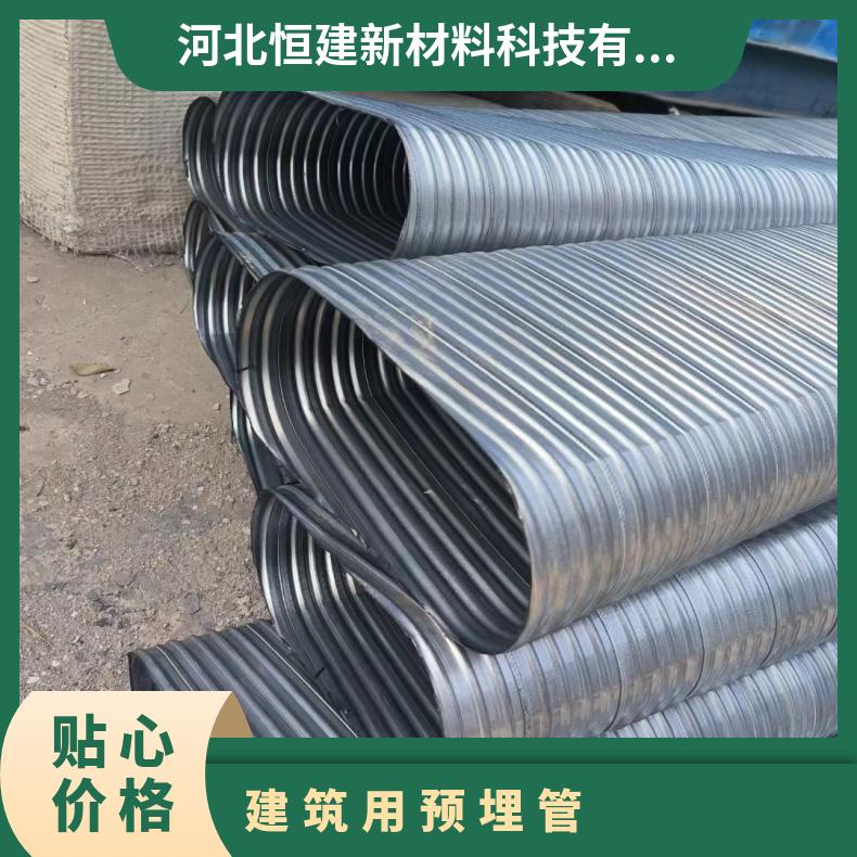 恒建 椭圆型金属波纹管扁管 建筑工地预埋管预应力管 镀锌钢带