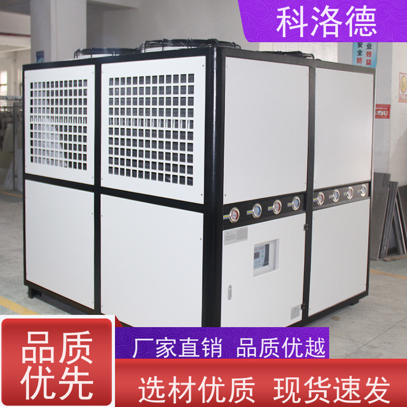 蒸发式冷凝机组化纤专用冷水机水冷冷却机环保低噪 按需定制