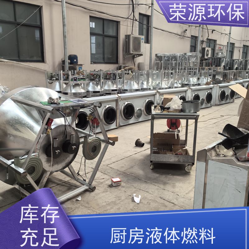  明火点不着的 水性燃料 生物质添加剂合成 诚信经营