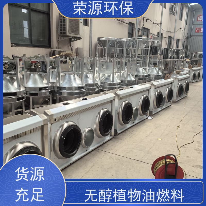  明火点不着的 水性燃料 热值高 温度高 安全环保 长期供应 