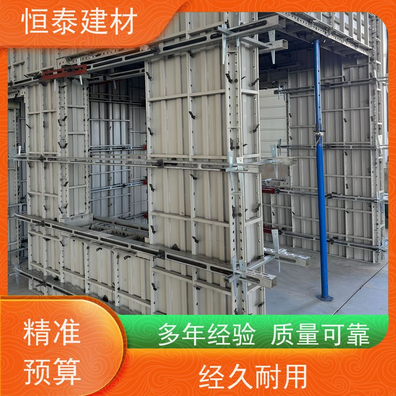 恒泰 自带加强拉紧 一体挤压成型 代替铝模板 建筑结构模具