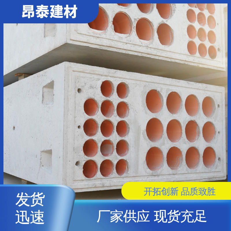 昂泰建材 钢筋混泥土 电力组合排管 售后可靠 工厂化预制