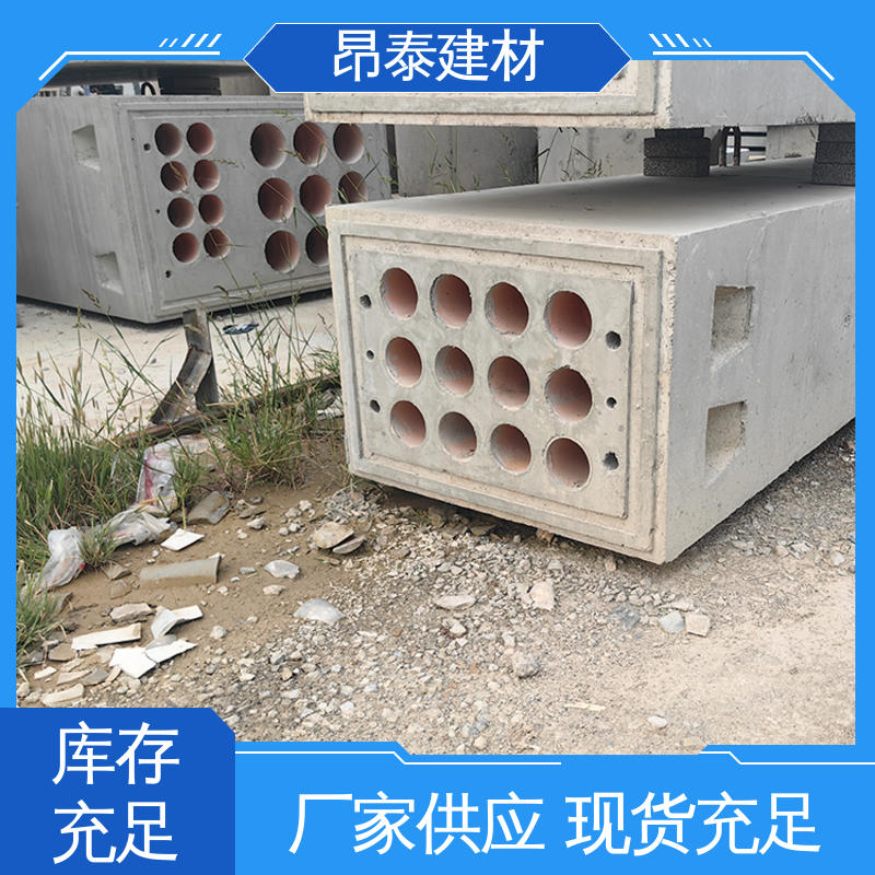 昂泰建材 工厂化预制 出货质检 电力通信组合排管 钢筋混泥土