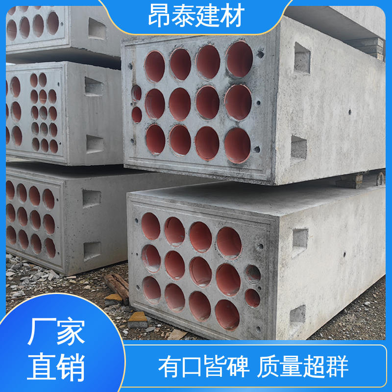 电力通信组合排管 多年行业经验 水泥预制 出货质检 昂泰建材