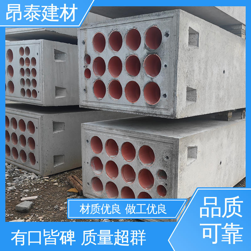 电力通信组合排管 昂泰建材 结构稳定 水泥预制 适用范围广