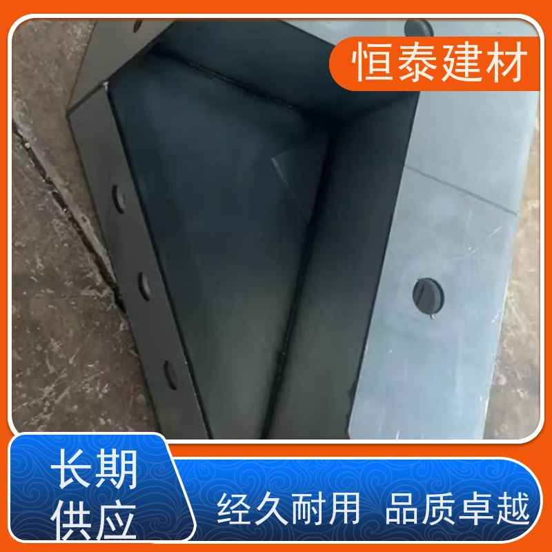 恒泰 减少墙面气泡情况 现浇墙体建筑模板 Q700高强钢