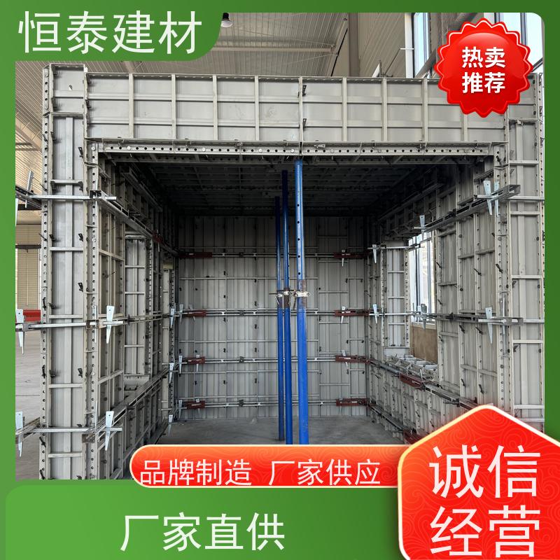 恒泰 坚固耐用寿命长 建筑结构模具 Q700高强钢