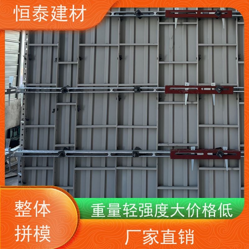 恒泰建材 节省项目施工成本 建筑结构模具 Q700低合金高强钢