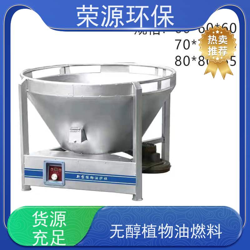  明火点不着的 无醇燃料 新能源轻质油 库存充足