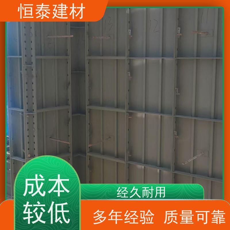 恒泰 成本可预算省工省料 一体挤压成型 建筑结构模具