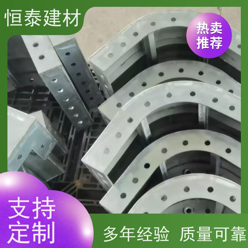 恒泰建材 可定制定尺可异形 数字智模设计整体拼模拆模 建筑结构模具