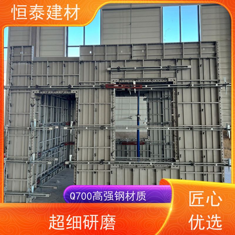 恒泰 混凝土成镜面效果 建筑结构模具 高强合金模板