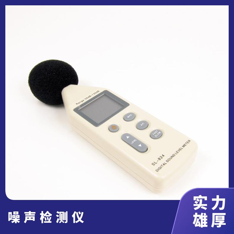 矿用YSD130(A)隔爆本安型噪声检测仪 用于环境噪音监控