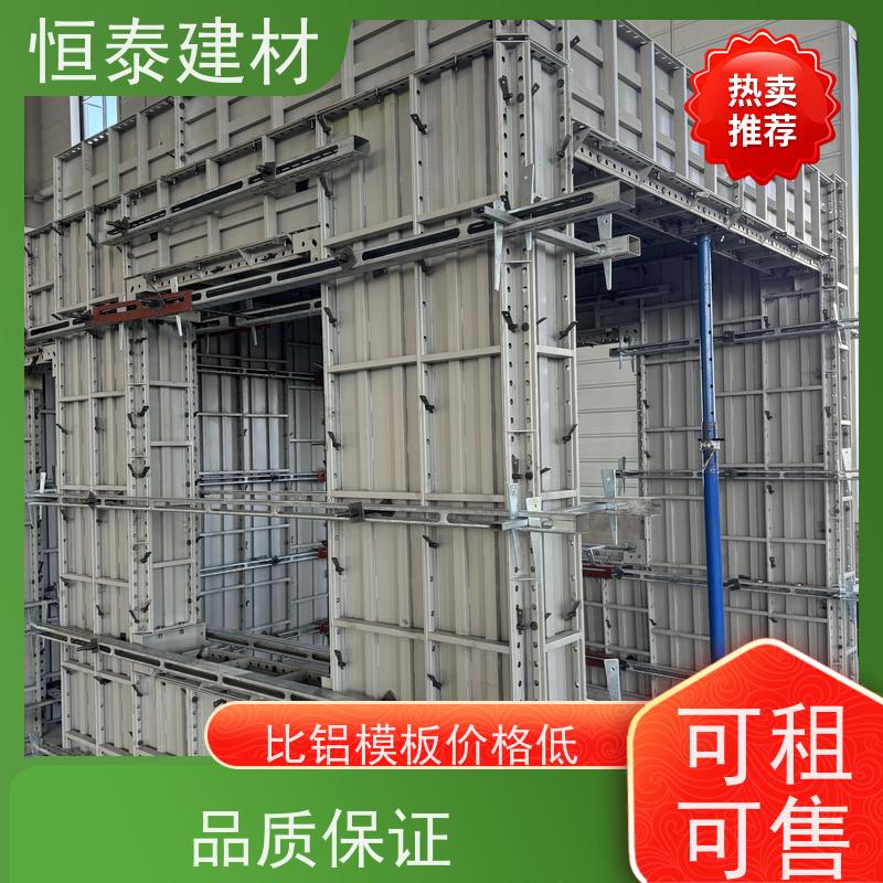恒泰建材 一体挤压成型 坚固耐用寿命长 Q700高强钢 现浇建筑模具