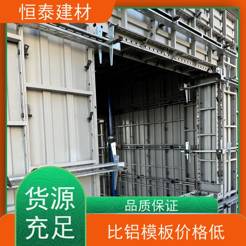 恒泰 Q700低合金高强钢 成本可预算省工省料 建筑结构模具