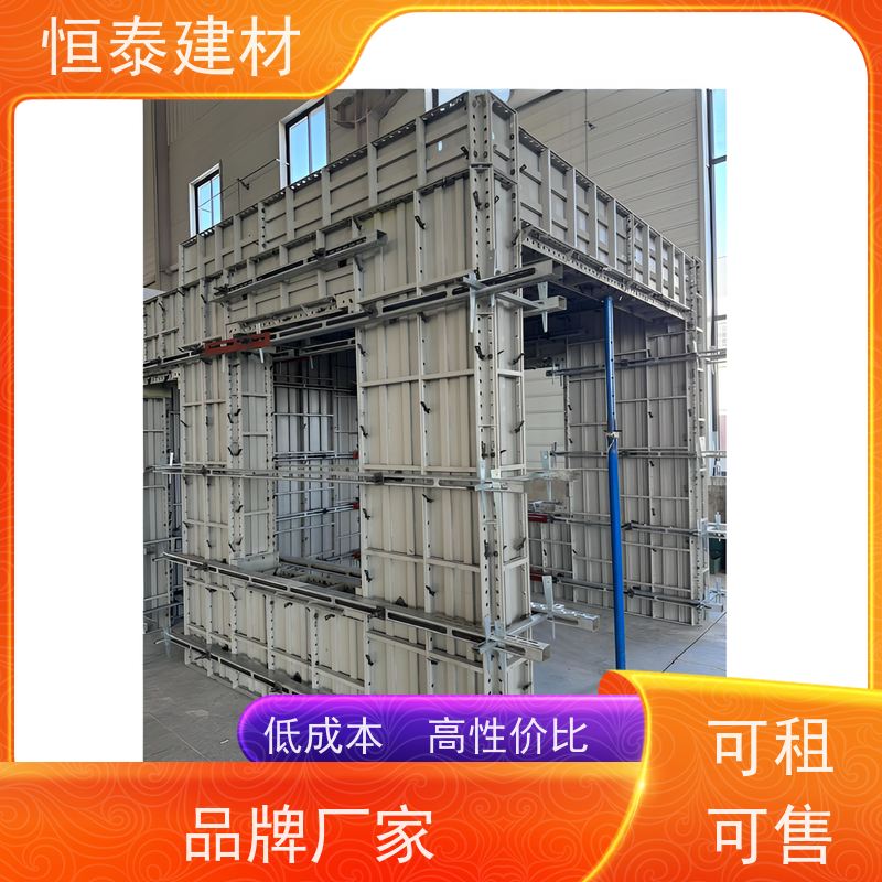 恒泰 缩短工期提升施工效果 一体挤压成型 建筑结构模具 代替铝模板