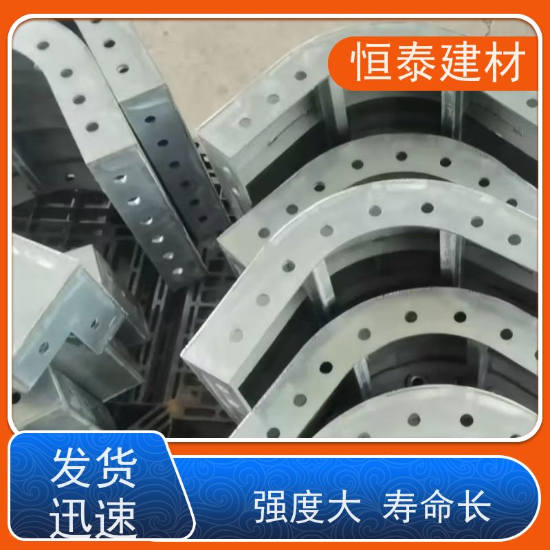 恒泰 缩短工期提升施工效果 现浇墙体建筑模板 Q700低合金高强钢
