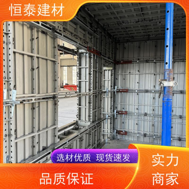 恒泰建材 混凝土成镜面效果 一体挤压成型 现浇建筑模具