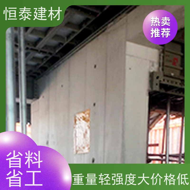 恒泰 Q700高强钢 孔位可与铝模板通用 建筑结构模具