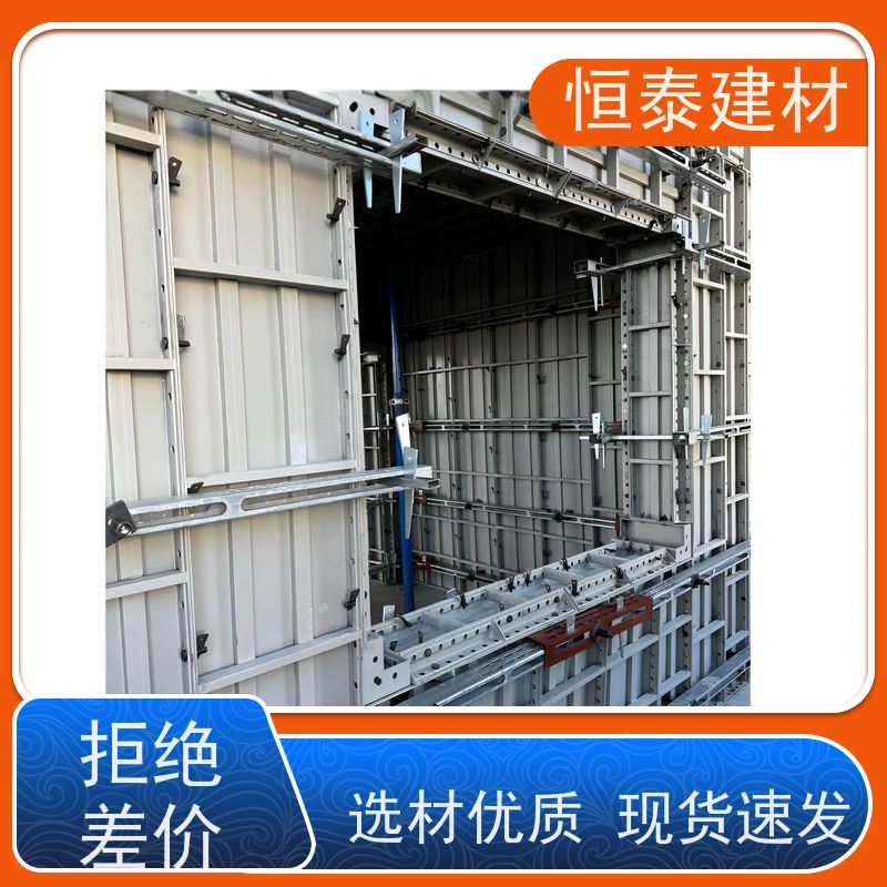 恒泰建材 代替铝模板 结构稳定性强 现浇建筑模具