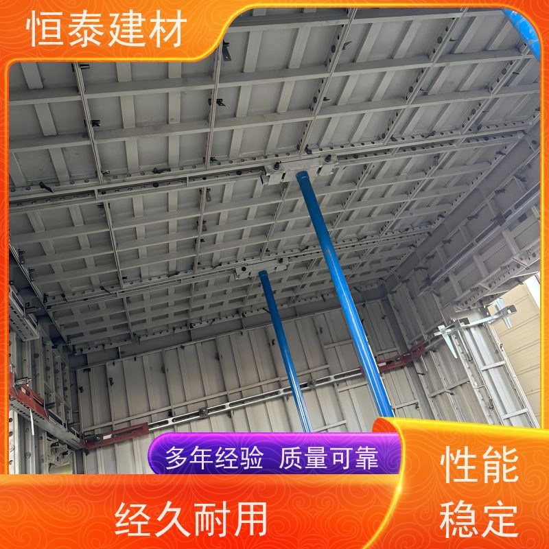 恒泰 建筑结构模具 混凝土成镜面效果 数字智模设计整体拼模拆模