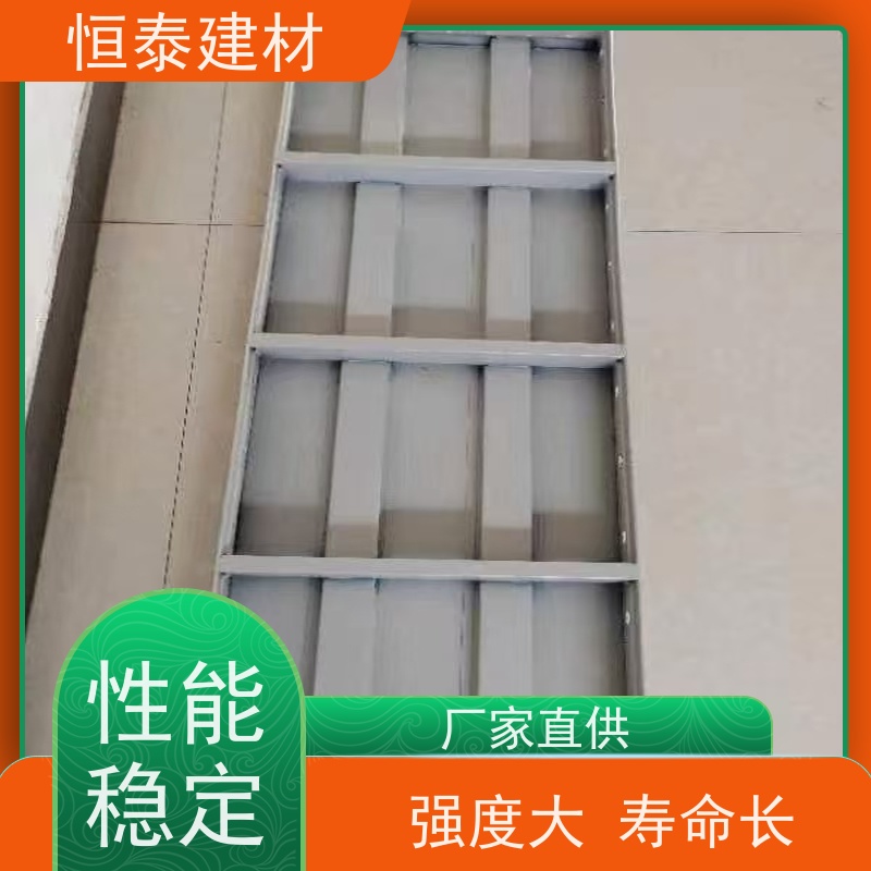 恒泰建材 节省项目施工成本 数字智模设计整体拼模拆模 建筑结构模具