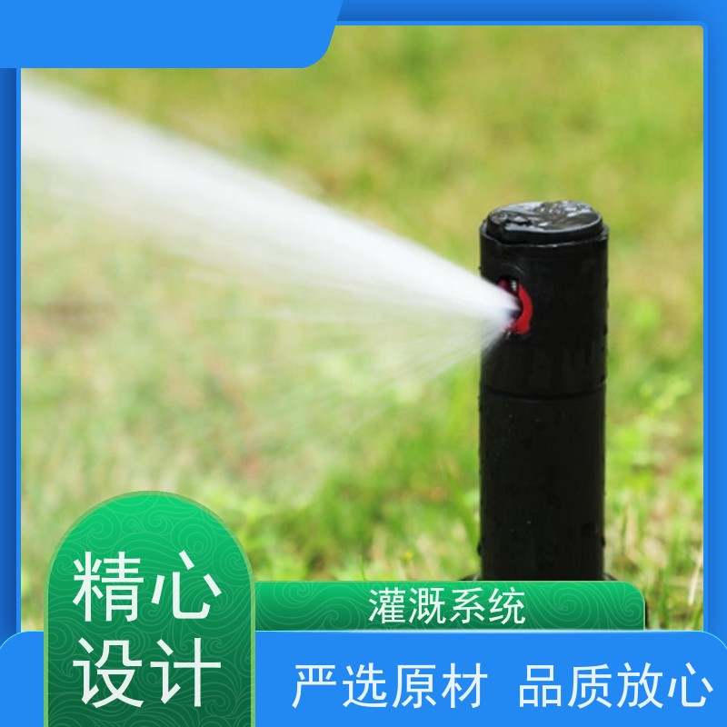 淋达LINDAICS 自动灌溉技术 抗压耐磨 建筑给水系统 方便灵活