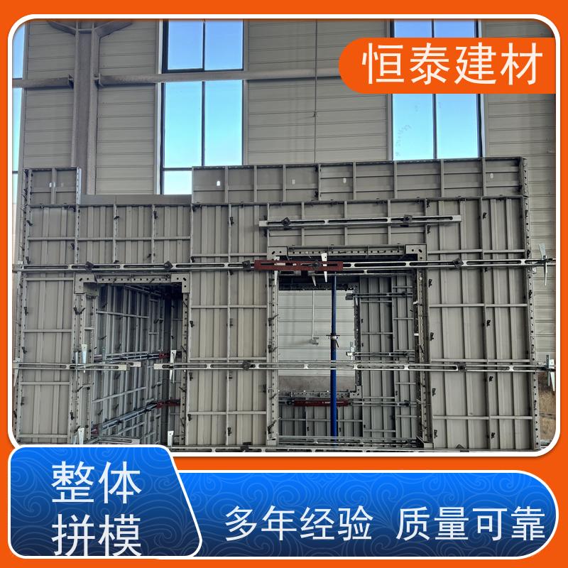 恒泰建材 减少墙面气泡情况 建筑结构模具 Q700低合金高强钢