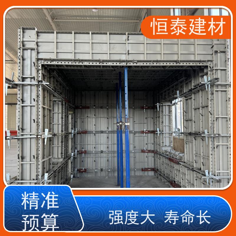 恒泰建材 建筑结构模具 代替铝模板 坚固耐用寿命长 一体挤压成型